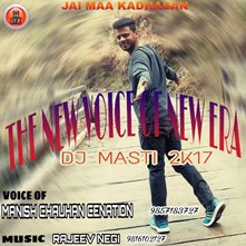 The New Voice Of New Era - DJ Masti 2K17